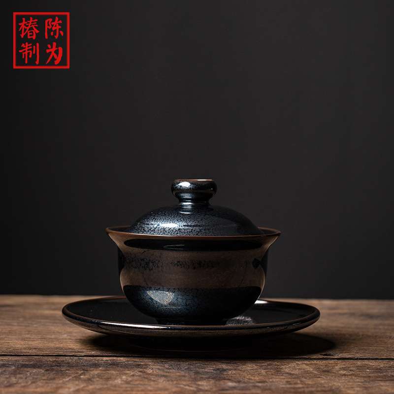陈为椿建盏盖碗茶杯天目釉火龙铁胎三才盖碗泡茶大号单个大师级