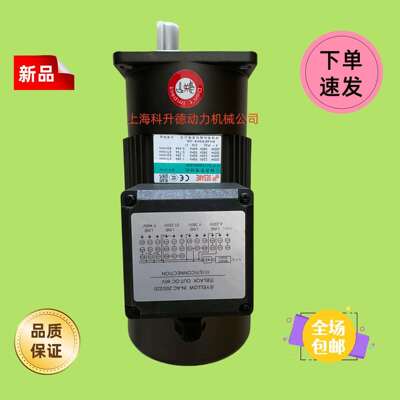 世协SESAME电机 马达 G11V100S-90 G11V200S-75 G11V200S-90