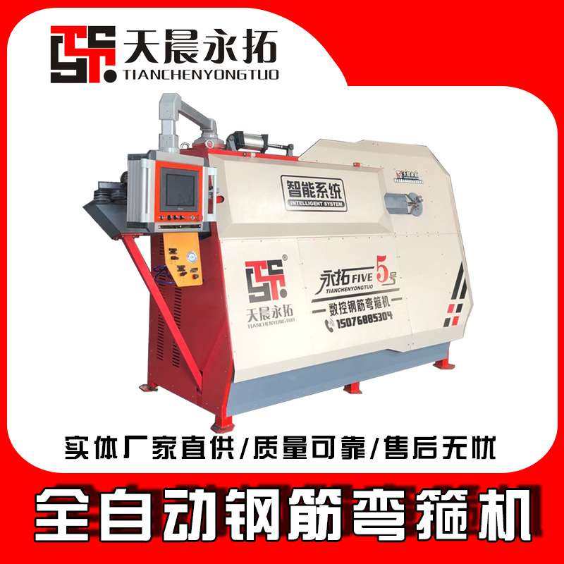 全自动双线双向弯曲弯箍机 大型数控钢筋折弯切断机 厂家现货,鲜花速递/花卉仿真/绿植园艺,割草机/草坪机,淘宝优惠券,粉丝福利购,淘宝优惠卷
