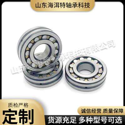 调心滚子轴承22218CA 22318CA 22320CA机械主轴专用轴承