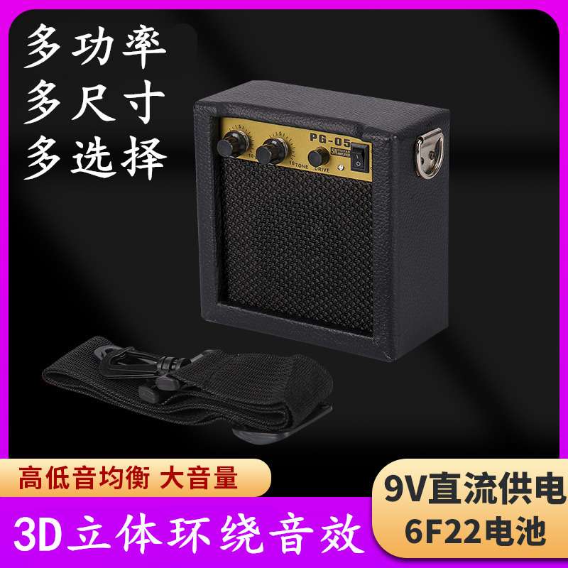 电吉他便携式贝司键盘音响演出乐队排练多功能音箱大功率分体音箱