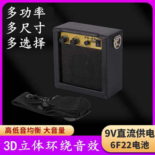 电吉他便携式贝司键盘音响演出乐队排练多功能音箱大功率分体音箱