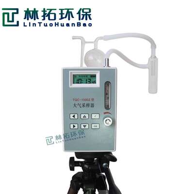 TQC-1500Z型大气采样器 0.1-1.5L/min 0.1-3L/min微电脑定时
