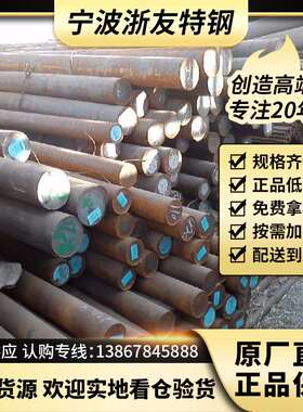 现货ASTM6150弹簧钢 钢棒  冷拉圆钢 圆棒 SAE6150弹簧钢板 棒材