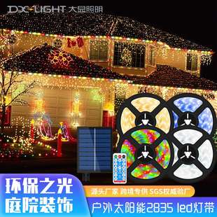 跨境太阳能灯户外庭院灯天黑自动亮 灯带户外院子led超亮草坪庭院