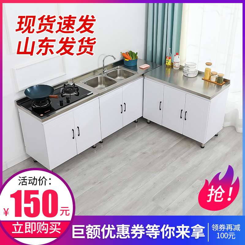 7T简易橱柜租房用小型厨房组装经济型不锈钢灶台柜一体家用储物橱