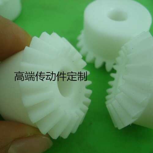 厂家现货批量供应1.5模20齿25齿内孔8直伞齿锥齿轮塑胶塑料pom