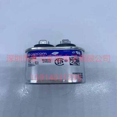 genteq 97F5436 6uF 440VAC 尺寸54.86*33.27*73.15 电机启动电容