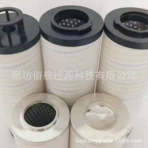 HC2286FCS12H50YT HC2286FCN12H50YT供应邦和液压油过滤器滤芯