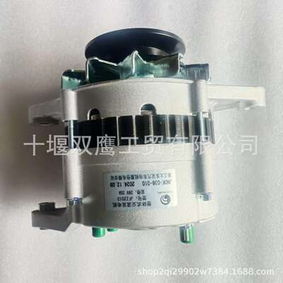 供应云内轻卡JFZ2513交流发电机，24V/35A充电机/JFZ2513