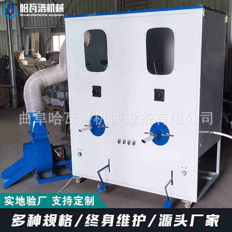 pp棉开松充棉机 双口珍珠棉充填机 丝绵沙发垫填充机厂家,3C数码配件,USB灯,淘宝优惠券,粉丝福利购,淘宝优惠卷