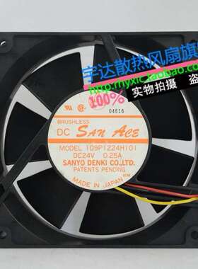 汕洋12038 12CM DC24V 0.25A 109P1224H101 服务器风扇 双滚珠