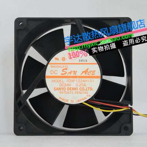 汕洋12038 12CM DC24V 0.25A 109P1224H101 服务器风扇 双滚珠