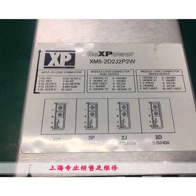 FleXPower XP电源 XM5-2D2J2P2W电源现货OK 发货快 质保久