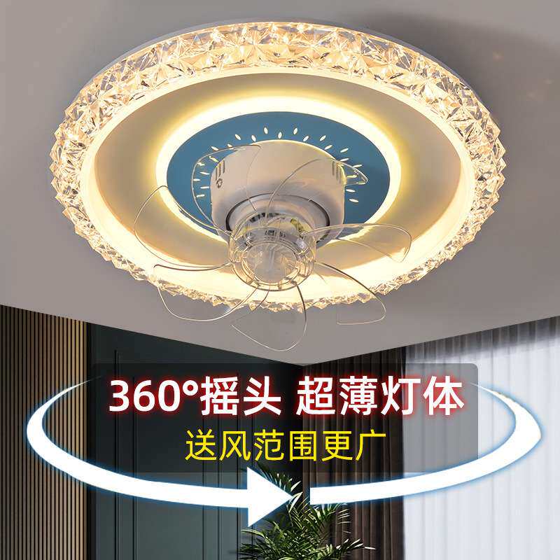 Ms卧室风扇灯360度摇头吸顶灯带风扇一体灯现代智能儿童房间灯具图片