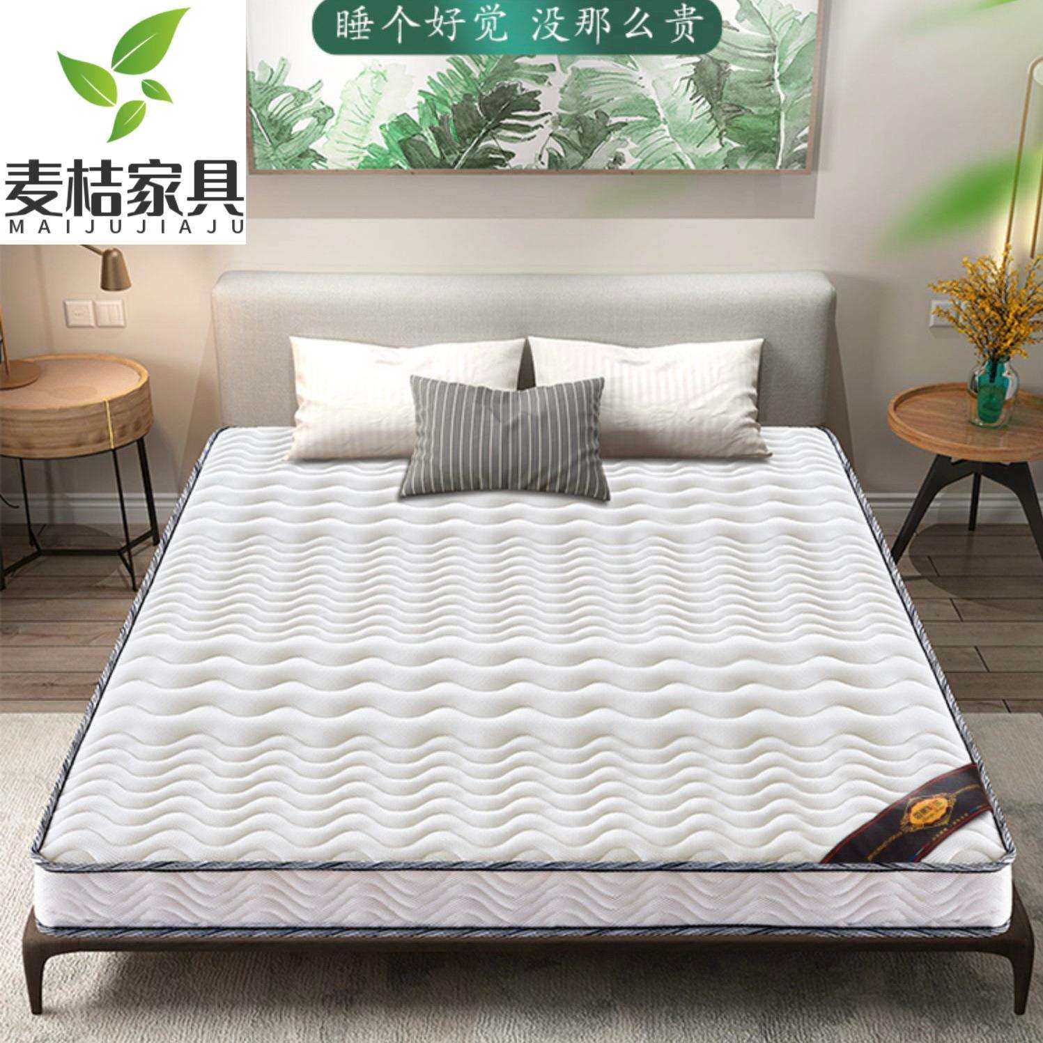 天然椰棕乳胶床垫软硬适中儿童成年人棕垫1.5m1.8米薄垫舒适床垫