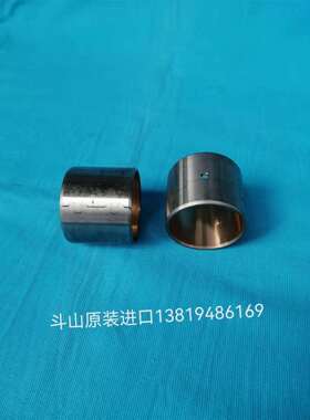 DII46/P086连杆铜套65.02405-1011/0010斗山大宇发电机配件