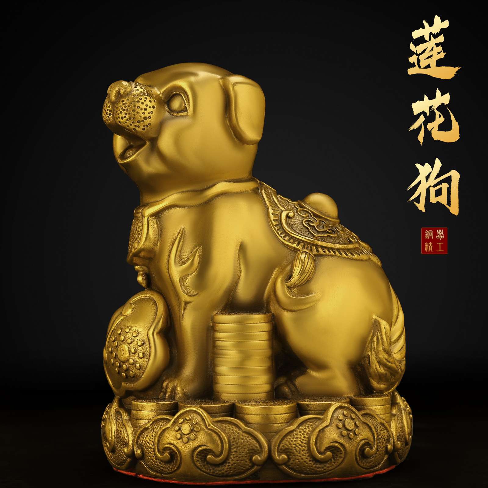 金钱狗铜狗风水狗摆件生肖狗补西北缺角守家防三摆件图片