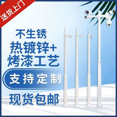 监控立杆3米3.5米4米5米6米八角杆抓拍监控杆交通信号杆标志杆