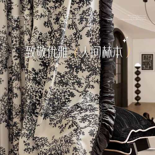 新款法式美式复古洛可可风杨梅树窗帘 客厅卧室加厚雪尼尔奶茶色