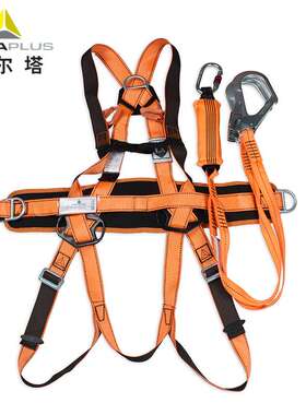 代尔塔506102 ENKIT02舒适型防坠套装聚酯纤维安全带双大钩安全绳