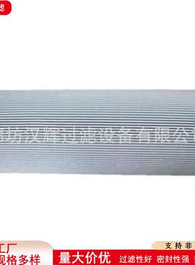 300181 01E.210.25VG.16.S.P互换英德诺曼液压油折叠过滤器滤芯