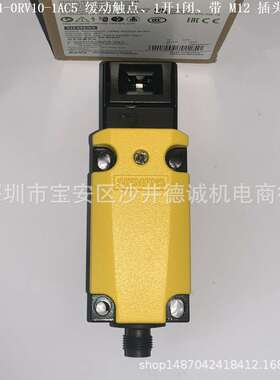 3SE5114-0QV10-1AE1 机械安全开关 缓动触点、2常闭、带M12插头