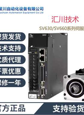 汇川伺服电机MS1H4-40B30CB-A331R-S汇川伺服电机正反转参数设置
