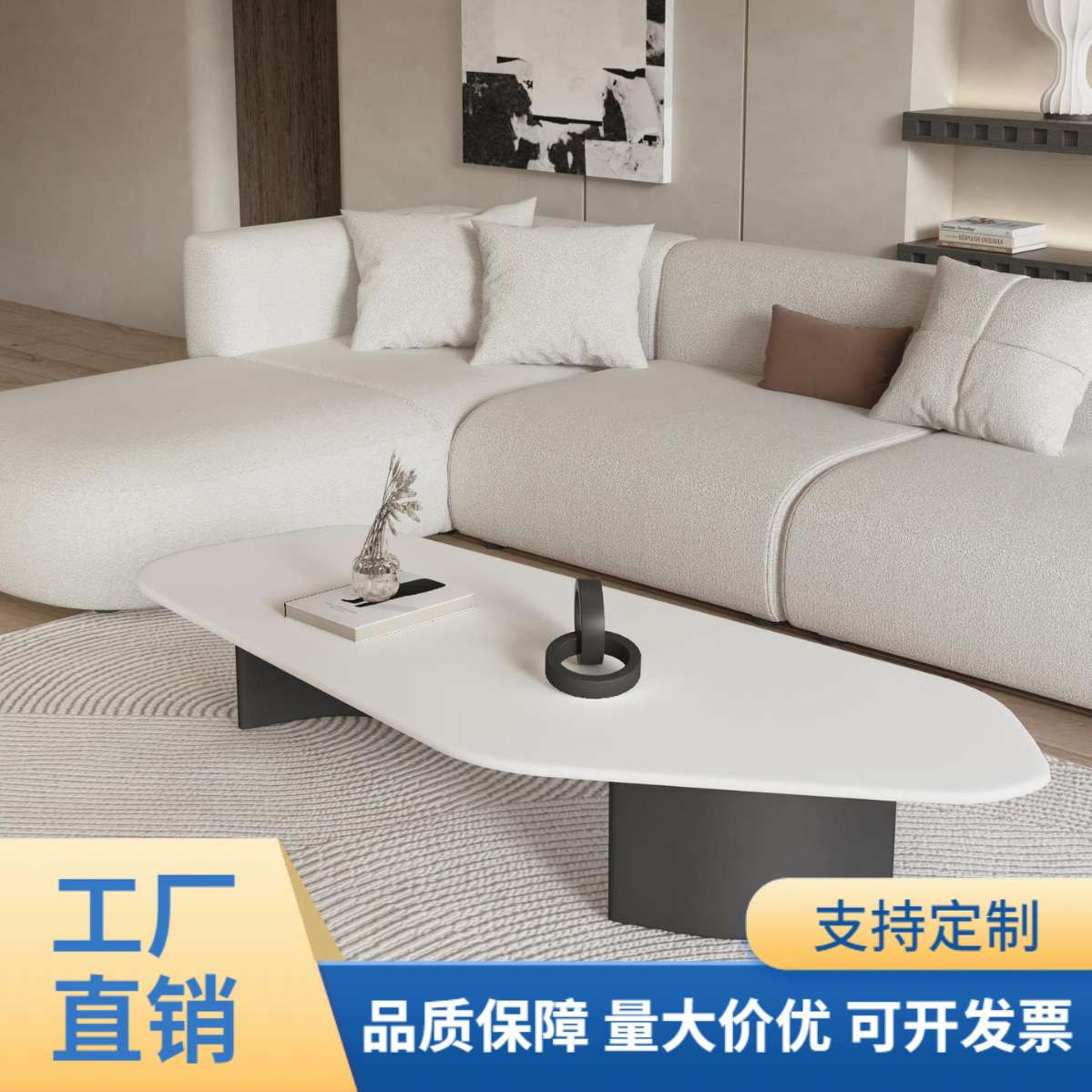 意式轻奢岩板茶几客厅家用极简不规则沙发桌子简约现代小户型茶桌