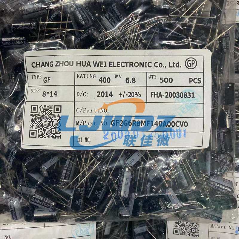供应 铝电解电容400v2.2uf  8x12 插件电容 直插电