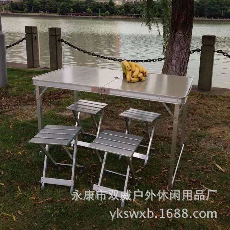 120*70户外铝桌方脚野餐桌办公桌可折叠便携式户外休闲台烧烤桌