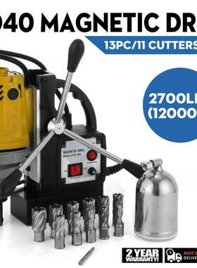 SDT钻头电动磁座钻MD40磁力钻电磁钻床大功率磁力钻床11件套
