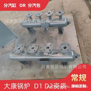 15m3空气储罐太康锅炉资质齐全直径500蒸汽分气缸φ273分汽缸分