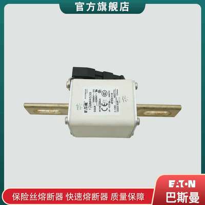 170M4536 4537 4538 4539 4540 巴斯曼bussmann快速熔断器保险丝