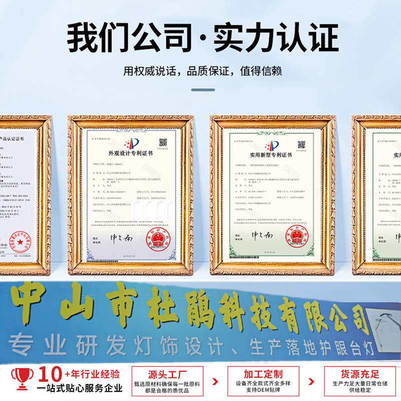 全光谱护眼大路灯儿童红光学习专用台灯立式床头落地钢琴灯