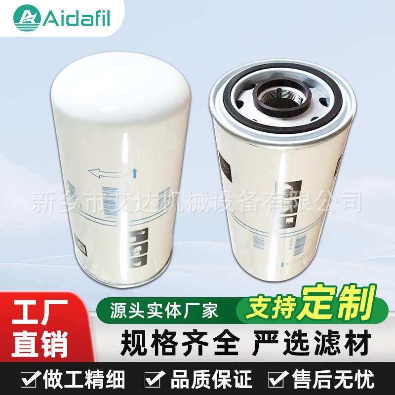 节能型空气压缩机1625481101油分滤芯 持久分离 降低能耗性价比高