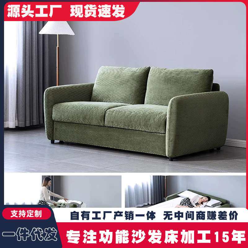 多功能沙发床可翻转自带床垫小户型客厅单双人高端折叠两用沙发床