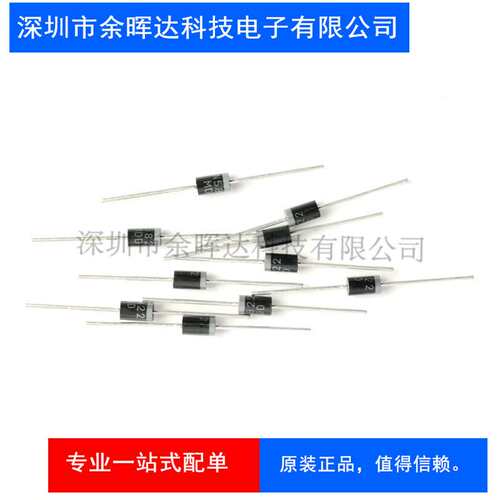 厂家直销 插件 3A 40V 直插1N5822 IN5822 DO-27封装肖特基二极管