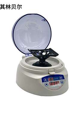 海门其林贝尔  LX-200A   LX-200B   复合转子离心机