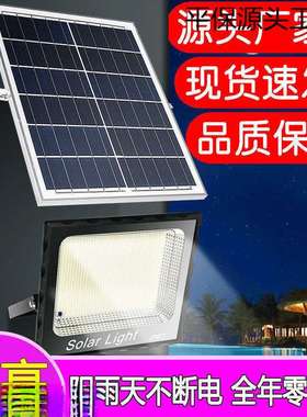 太阳能户外庭院路灯超亮农村家用感应大功率室内led防水照明1000