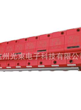 B+C电源防雷器 T1+T2级浪涌保护器 UC1000V SPD
