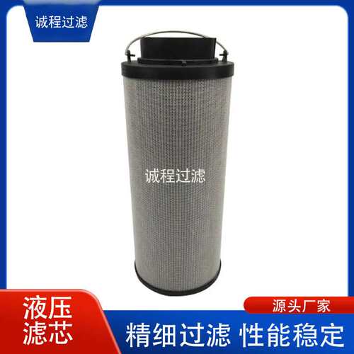 工业设备过滤器1262940 0060R005ON 0060R003ON液压回油滤芯