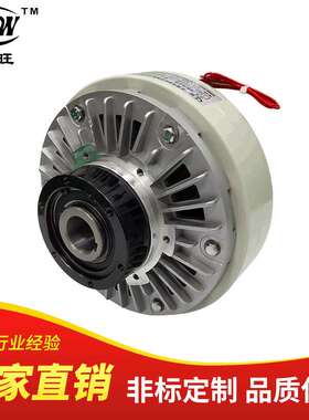 XW-NPC-0.6KG（6N.m） 空心轴型磁粉离合器 内旋转磁粉离合器