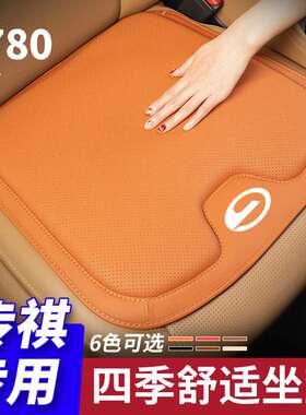 适用传祺GA6/GA8/GS3/GS5/GS4/GS7汽车坐垫单片夏季凉垫四季座垫