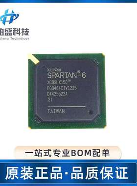 原装现货XC6SLX150-2CSG484I XC6SLX150-3CSG484C FBGA-484封装IC