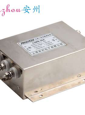 EMI 电源滤波器 C2MB-20A