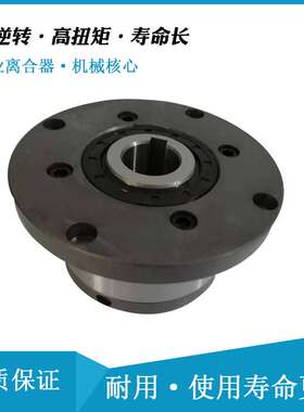 送料离合器GFR25F1F2给料离合器GLG25F1F2用于治金机械、连铸机