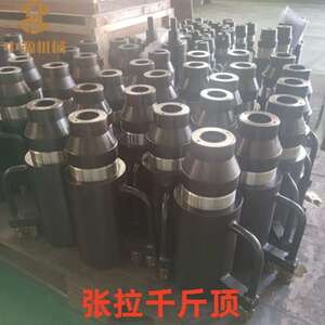 YCD-200型张拉千斤顶中源YCD-200矿用锚索混凝土钢筋