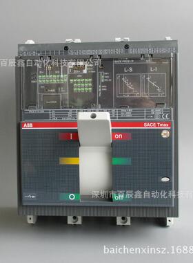 10063231原装ABB塑壳断路器，现货T5N630/R630 PR221DS-LSI FF 3P
