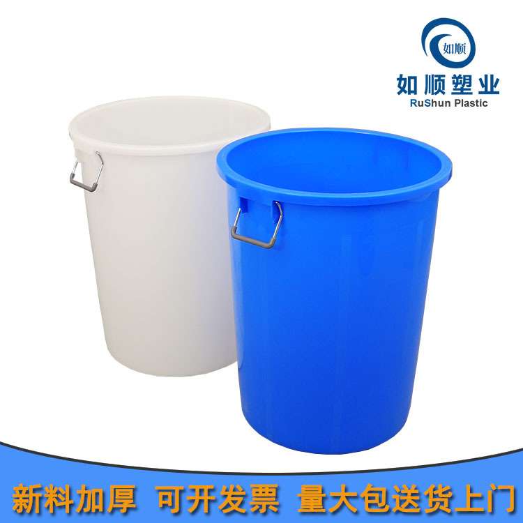 大水桶 160升蓝色塑料垃圾桶 圆形铁饼手提式垃圾桶 江苏厂家